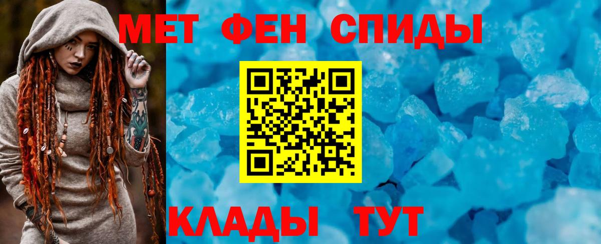 Amphetamine Розовый Верхняя Салда