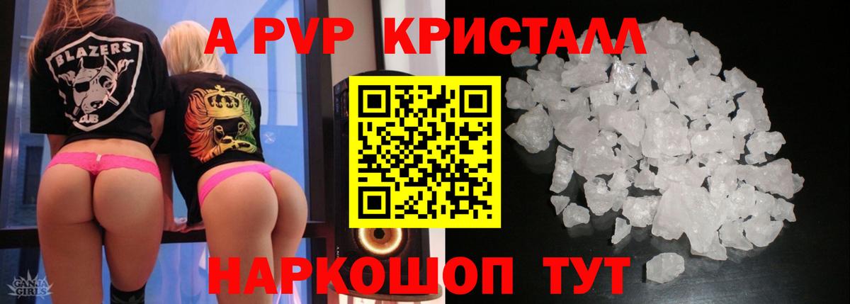 Альфа ПВП Соль Верхняя Салда