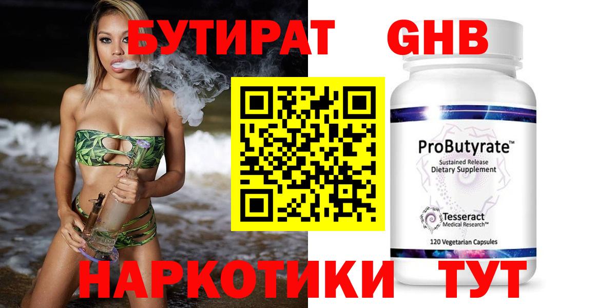 МДМА  COCAIN  ГАШ  Верхняя Салда  ГАШ  Вход с VPN  Марихуана  Меф МЯУ МЯУ кристаллы 