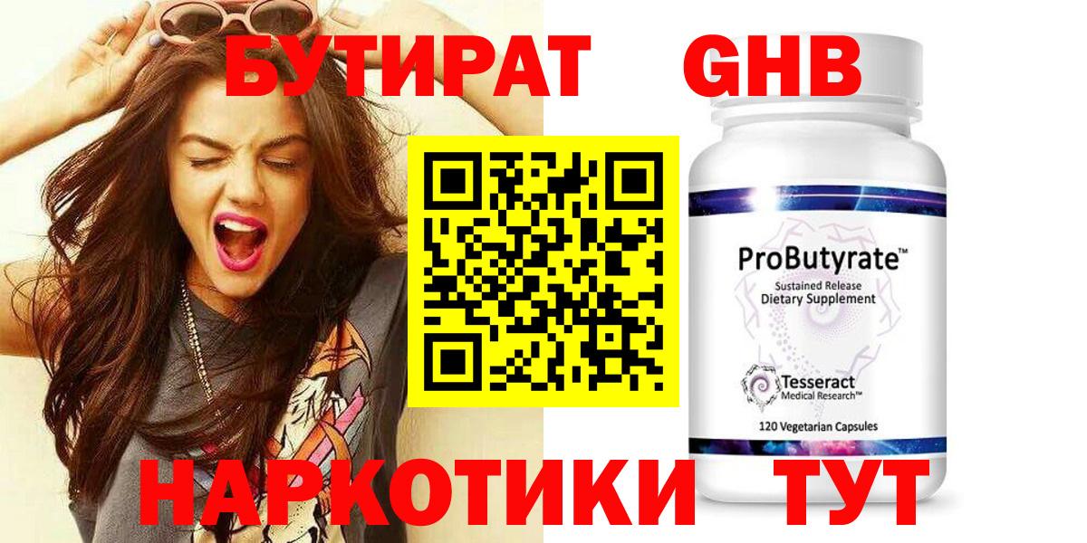 НБОМе Верхняя Салда