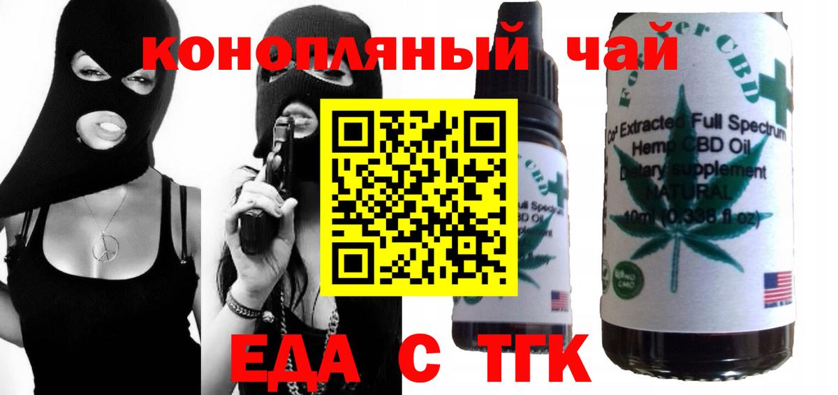 Верхняя Салда  Cannafood марихуана  Вход с VPN 