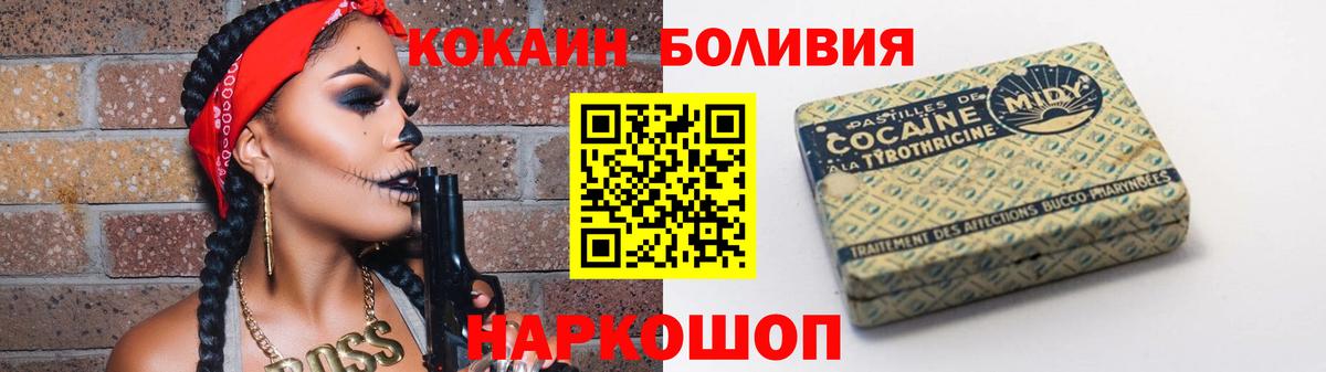 КОКАИН 98% Верхняя Салда
