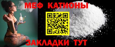 мет Малгобек