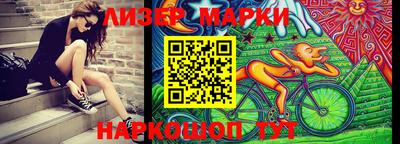 сатива Мариинск