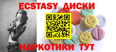 мет Малгобек