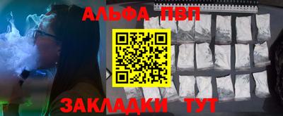 мет Малгобек