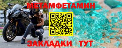 сатива Мариинск