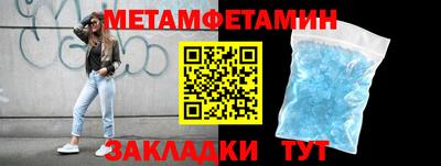 мет Малгобек