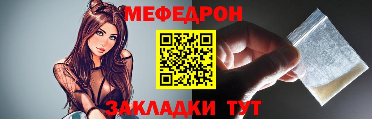 МЯУ-МЯУ  OMG вход  Вход с VPN  Верхняя Салда  МЕФ  МЕФ VHQ 