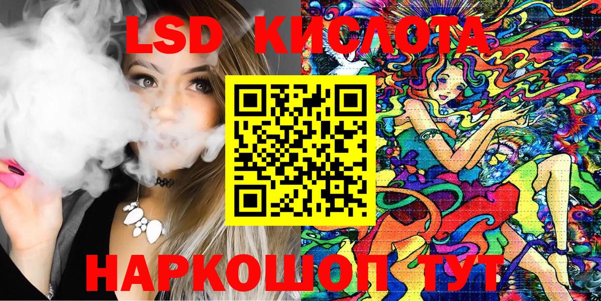 Наркотические марки 1,5мг  Вход с VPN  Наркотические марки 1,5мг  Марки NBOMe  Верхняя Салда 
